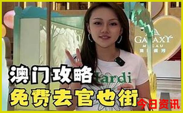 天津赶海去哪里比较好玩