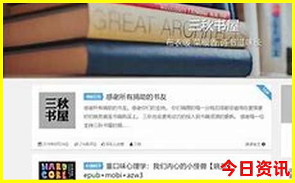 香港三期必开三肖