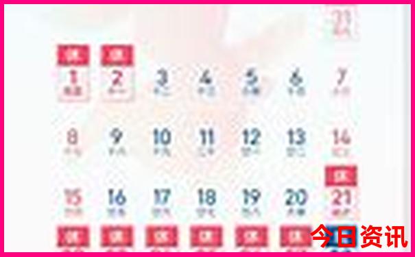 10月底11月初去哪里旅游好