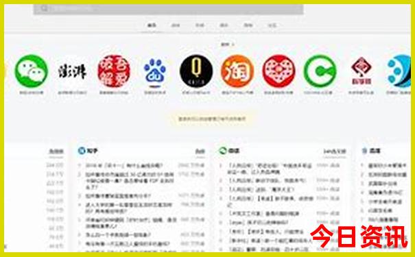 伊春市内旅游景点