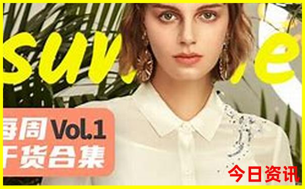 夏天适合去哪里耍