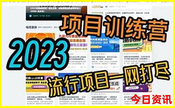十一旅游最佳去处