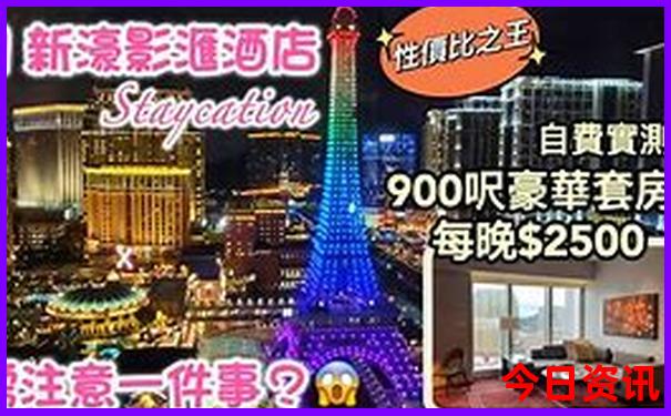 升级2025全新必看新内幕澳门指南资料全新必看-管家婆一肖一码王中王