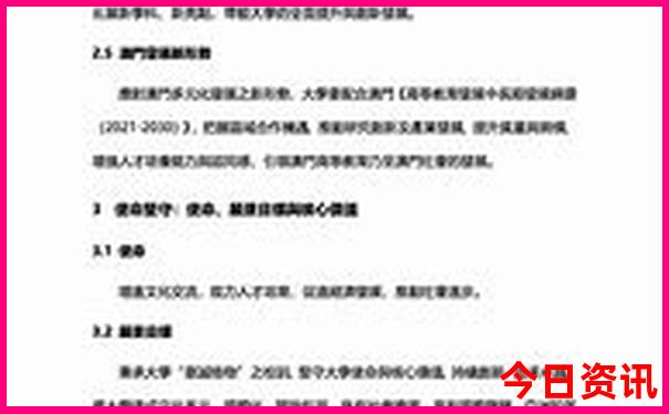 升级2025全新必看新内幕澳门指南资料全新必看-77777888管家婆四肖四码